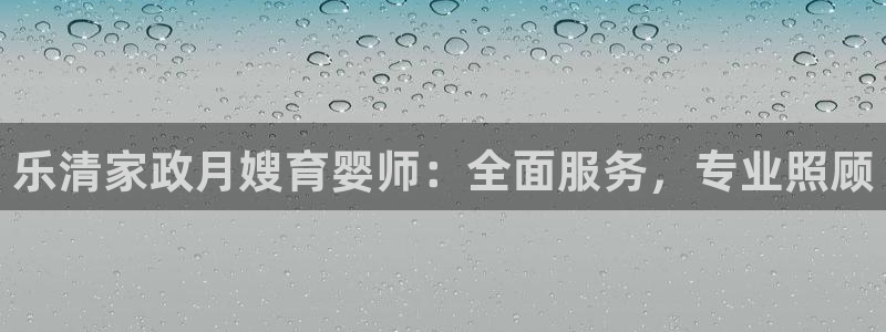 杏悦官方平台官网