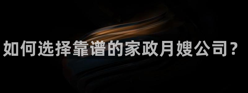 杏悦平台可靠吗可信吗安全吗