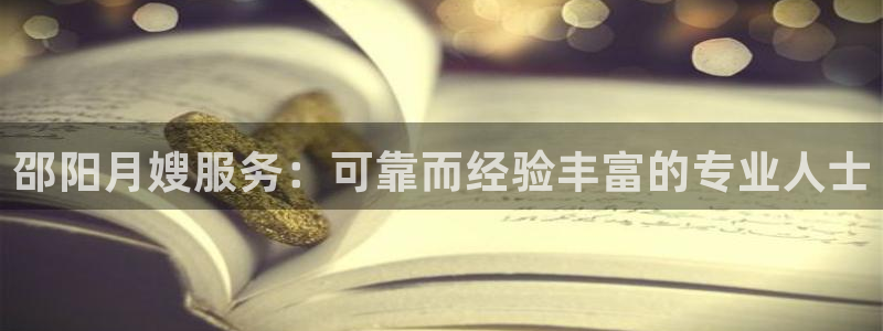 杏悦官方平台是正品吗知乎